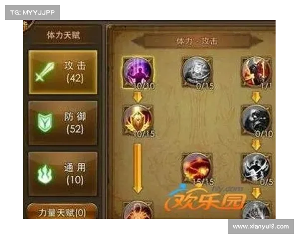 永恒纪元：与朋友共度欢乐