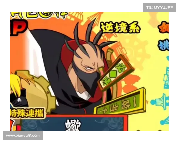 火影攻略蝎 火影攻略蝎