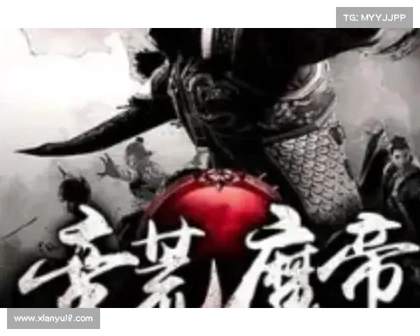 烽火燎原攻略南蛮—烽火燎原下一句：烽火南征，铁骑踏破蛮荒