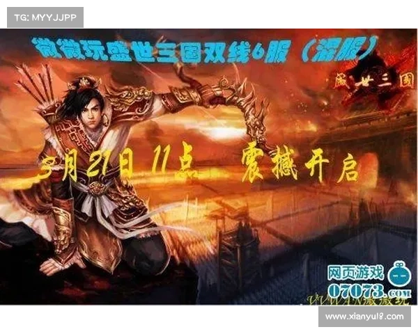 盛世三国新区:崛起为中心 盛世三国新区:崛起为中心