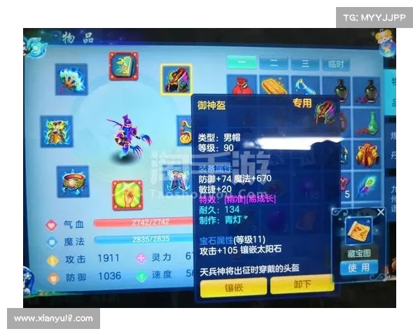 神武手游飞行—神武手游飞行坐骑选择：九天凌霄，御风遨游神武苍穹