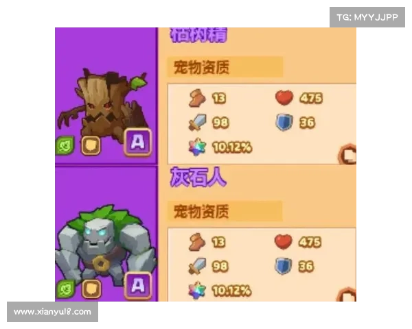 符石合成宝典：打造最强装备