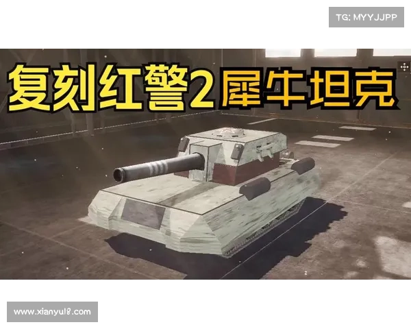 红警：坦克自动回血技术的奇迹