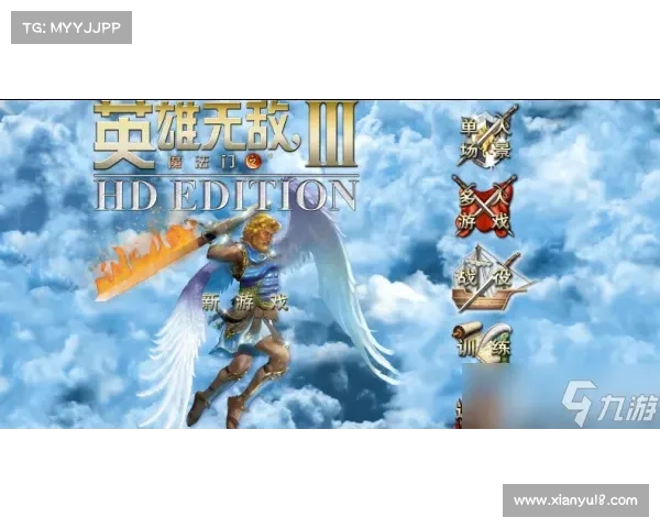 英雄传奇单机攻略大全：征战艾欧里亚