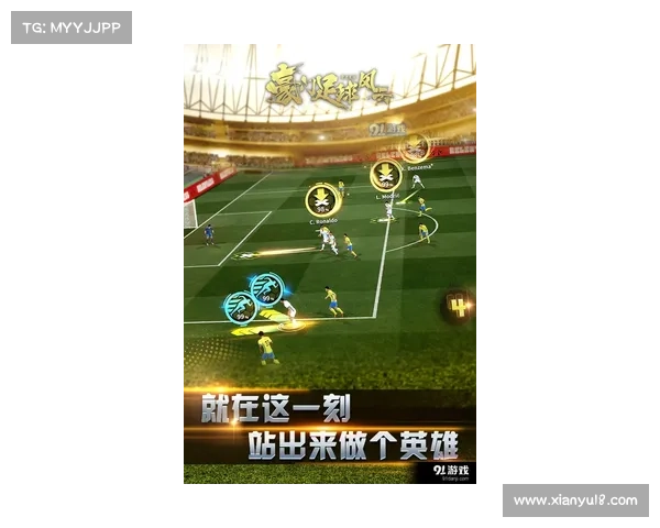 足球掌门新手攻略(足球掌门新手攻略视频：足球掌门新手攻略：从入门到精通)