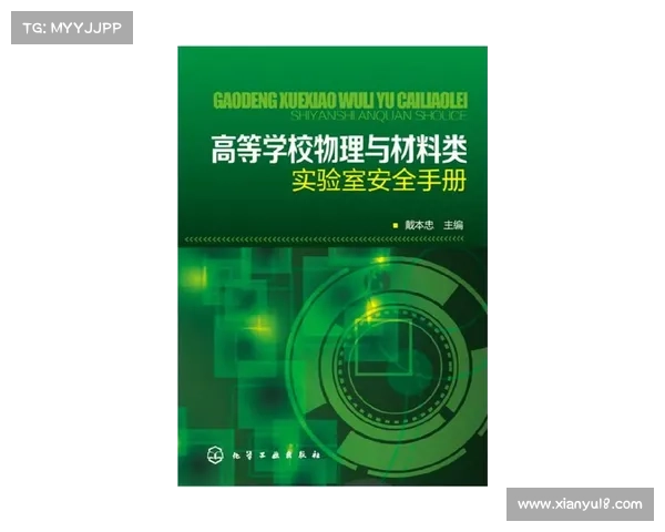 辐射高校通关指南：智慧与勇气的碰撞