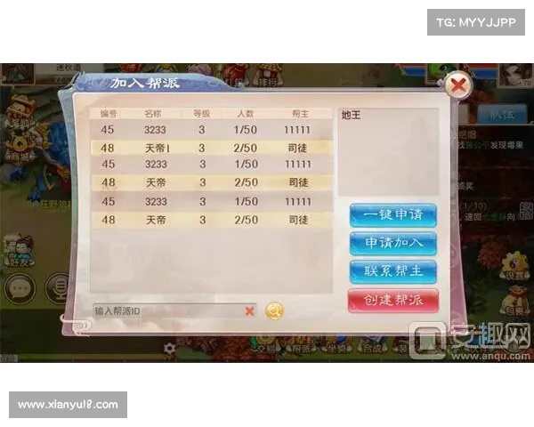 道王手游交易中心:极品装备轻松换,财富秘籍任你取 道王手游交易中心:极品装备轻松换,财富秘籍任你取