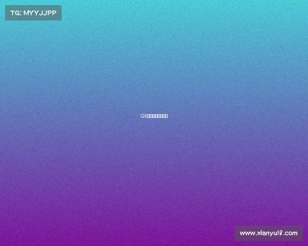 GK电竞之家官方网站